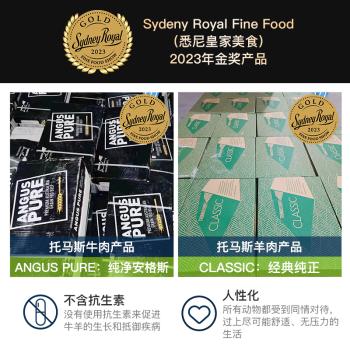 THOMAS FARMS 澳洲谷饲安格斯牛肉卷肥牛卷 1斤/袋 商品图4
