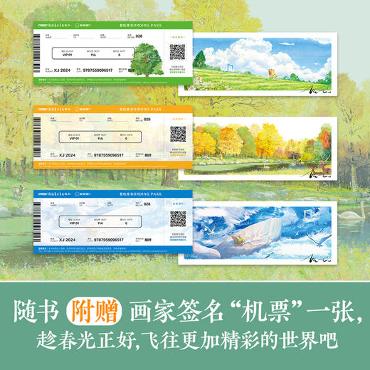 花奶奶的窗口 商品图1