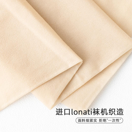 [屁侠亲荐.pippa]HOLF哈夫 滤镜系列-紫杉醇美肤袜 磨皮养肤袜 2条/盒 商品图3