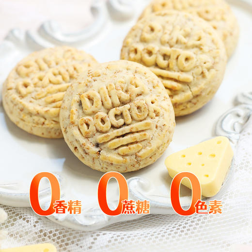 【1袋/2袋】低卡博士慢碳水全麦禾果 A-3396 商品图6