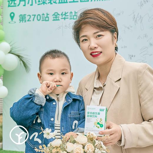 【检测SGS298项农残未检出 远方的梦想活性益生菌粉】优选5株配方菌 肠道全覆盖 5种安全菌株 三餐伴侣 值得信赖 商品图3