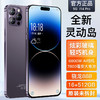 数码办公-i14 Pro 16+512灵动岛全网通智能手机 商品缩略图3