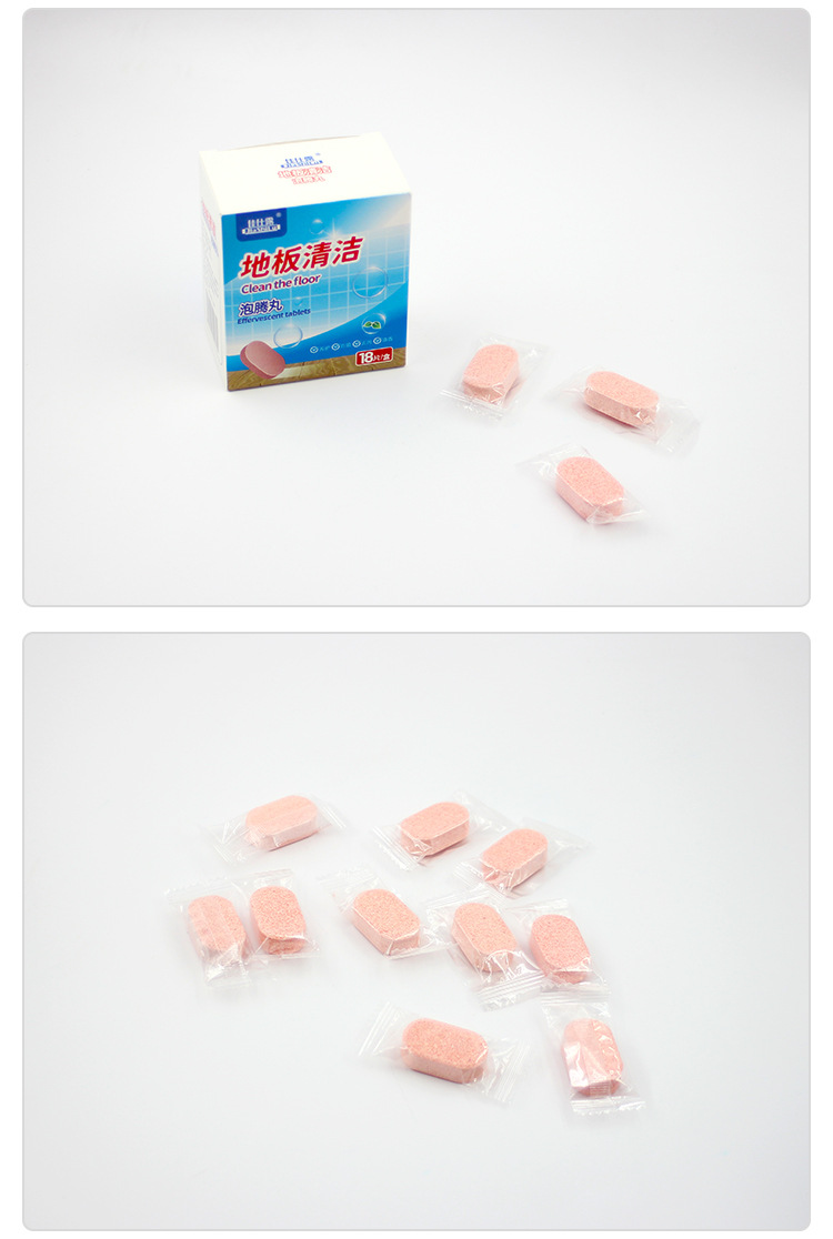 佳仕露地板清洁片_13.jpg