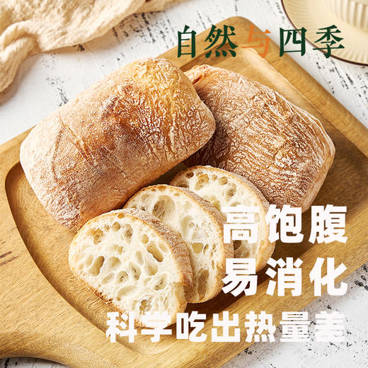 【自然与四季】0糖0添加 欧式面包 商品图1