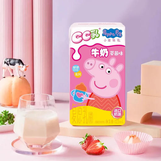 小猪佩奇CC乳牛奶草莓味125mlx4 商品图4
