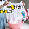 佐禧佑福爆炸盐去污提亮漂白剂强去黄白色衣服增白彩漂剂衣物通用彩漂粉 商品缩略图3
