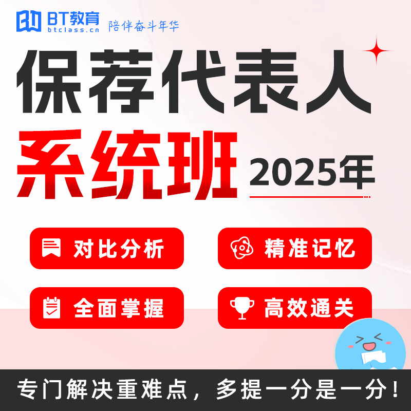 【校友福利】25年正课预购特惠