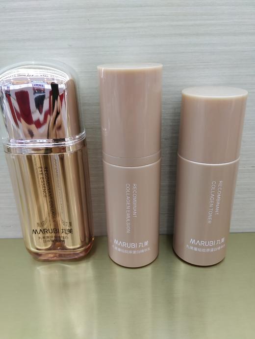 丸美双胶原眼霜套 商品图4