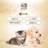 度宠北京宠物火化/宠物殡葬/超度仪式/骨灰庙存服务 商品缩略图1