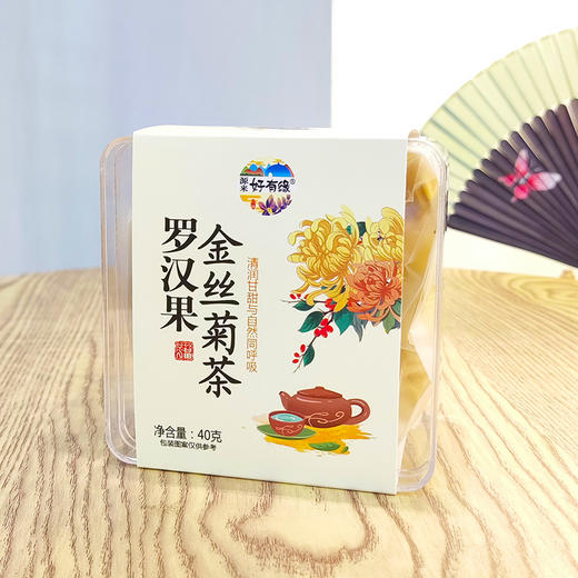 金丝菊茉莉花桂花橙皮罗汉果茶40g 商品图6