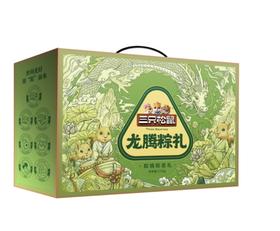 三只松鼠粽情粽意礼1740g【MJ】