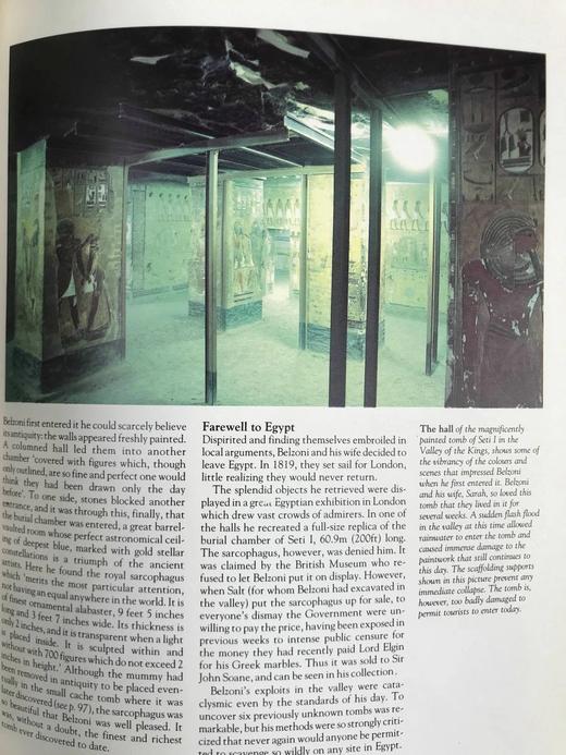 法老的世界：古埃及完整指南 184幅插图（65幅彩色） 精装16开 商品图8