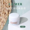 【海蓝之谜限定礼盒】LAMER 新版海蓝之谜修护精粹液海蓝之谜精粹水150ml+海蓝之谜 经典补水保湿面霜7ml*5中样赠礼盒礼袋 商品缩略图10