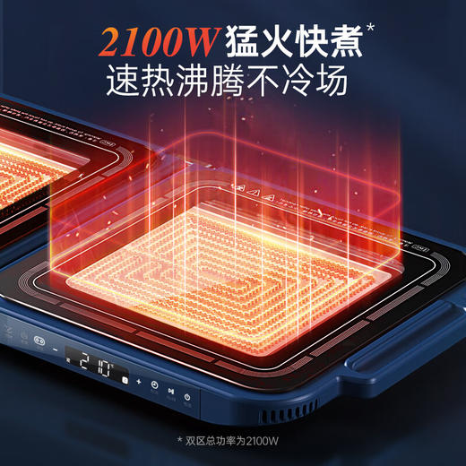 【小家电】摩飞电器MR9188折叠多功能锅 家用聚会嗨吃电火锅电烧烤炉 商品图6