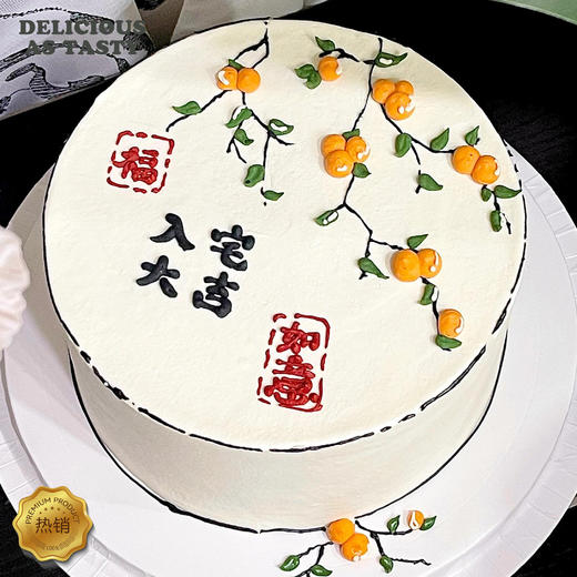 691.原味动物奶油蛋糕 商品图0