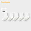 【超模君精选 儿童袜】巴拉巴拉儿童袜子秋季男女童棉袜中筒袜纯色舒适小童中大童五双装 商品缩略图1