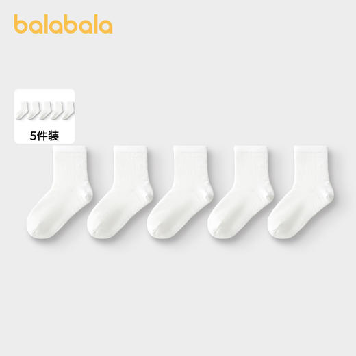 【超模君精选 儿童袜】巴拉巴拉儿童袜子秋季男女童棉袜中筒袜纯色舒适小童中大童五双装 商品图1