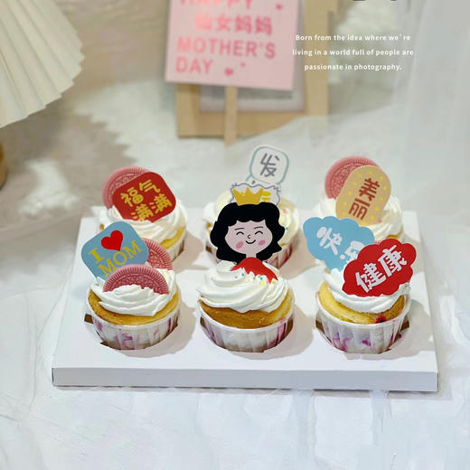 笑脸妈妈 母亲节纸杯蛋糕 商品图0