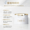 RIUE云纱绵融卸妆膏 商品缩略图6