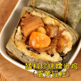 广式猛料珍珠糯米鸡400g/4只装 |花尾渡