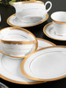 Noritake则武 CRESTWOOD欧式家用白瓷餐具套装私人会所高端盘子 商品缩略图1