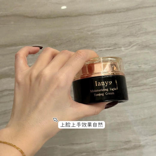 源300+久光撤柜！lanys兰思素颜霜自然提亮持久隔离霜裸感伪素颜50g 商品图5