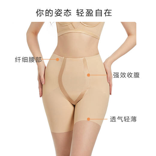 零压百搭翘臀裤  无痕设计4条记忆合金条 托玛琳石墨烯 塑腰收腹抗菌抑菌 商品图2