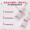 SKII小灯泡钻白精华液 试用装保湿正品sk2乳液精华露10ml小样 商品缩略图2