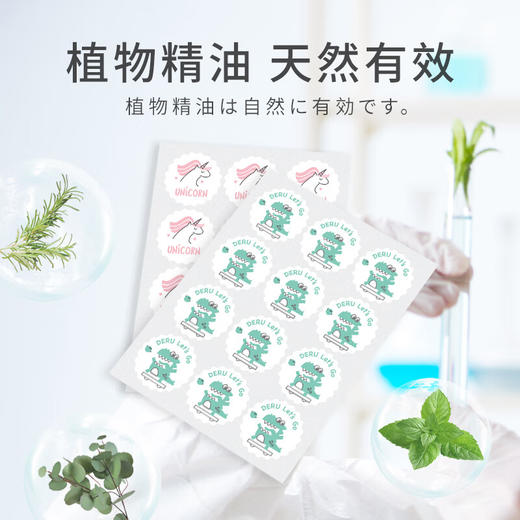 日本丹之荣植物精油驱蚊贴 72枚 商品图2