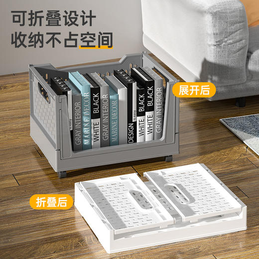 可折叠收纳箱学生宿舍书籍可移动收纳筐整理箱子家用储物装书 商品图0