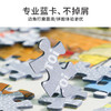 TOI图益-猫和老鼠-Tom and Jerry-《我们的回忆》-1000片 商品缩略图2