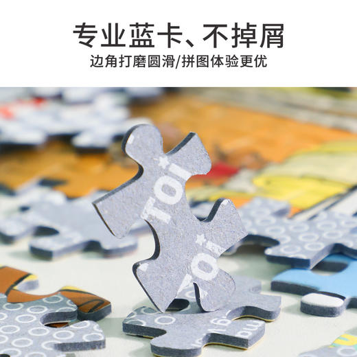 TOI图益-猫和老鼠-Tom and Jerry-《我们的回忆》-1000片 商品图2