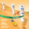 参半儿童奥拉氟牙膏 60g 6-12岁 蜜桃味 商品缩略图4