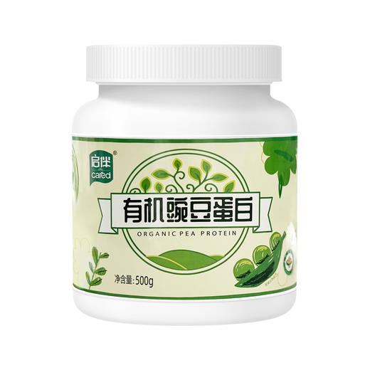 启伴有机豌豆蛋白粉 素食植物蛋白无麸质冲饮500g/罐 商品图7