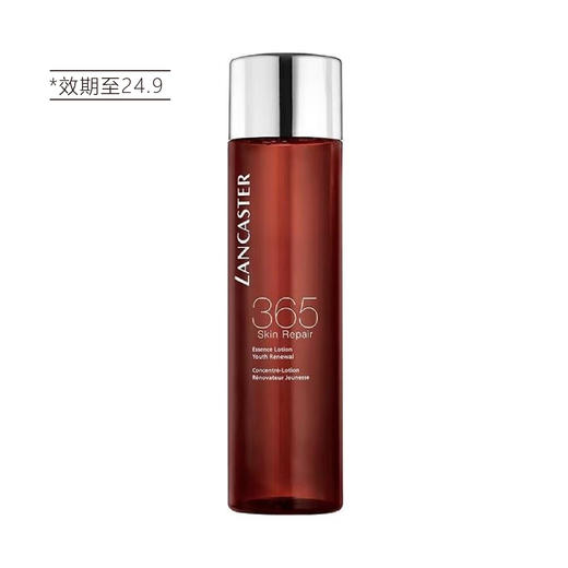 【清仓好价】 Lancaster兰嘉丝汀365美肌密集修护精华水200ml（效期至24.9） 商品图3