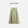 COCO ZONE"罗马假日”夏季纯色前单排扣半身裙时尚百搭A字中长裙CC2B0872 商品缩略图0