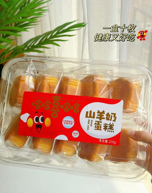 云朵牛奶爆浆蛋糕  好好吃 商品图9