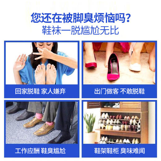 【积分兑换】下单送搓脚垫【专注足部肌肤 洁净护理】给力妈妈除臭洗脚液（黄瓶）甄选银离子 温和清洁 商品图5