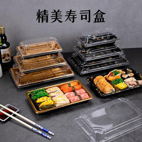 喇叭花日式印花长方形寿司盒一次性刺身熟食外卖打包盒餐盒塑料盒整箱