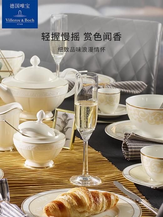 【VilleroyBoch 德国唯宝】进口欧式轻奢香槟杯250ml 商品图0