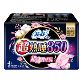 苏菲超熟睡超薄裸感肌350-4片