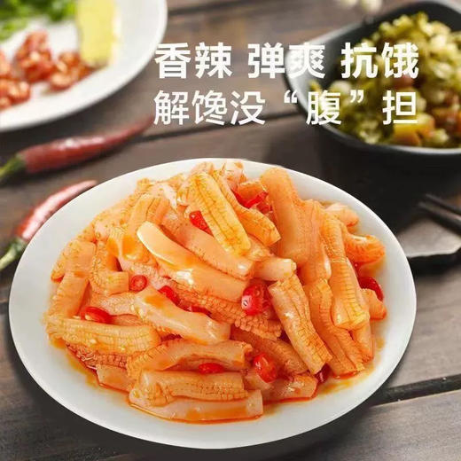 开小差魔芋素毛肚藤椒味50g 商品图5