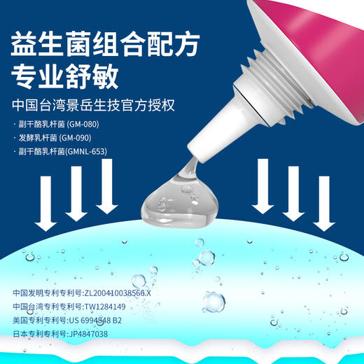 三个鼻孔   别敏凝胶 鼻不适  花粉  尘螨敏 商品图2