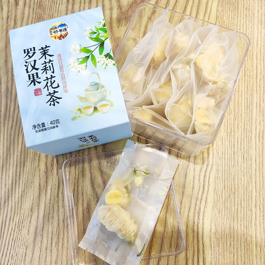 金丝菊茉莉花桂花橙皮罗汉果茶40g 商品图3