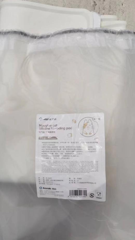 纳米硅胶揉面垫特大号60*80cm 商品图0