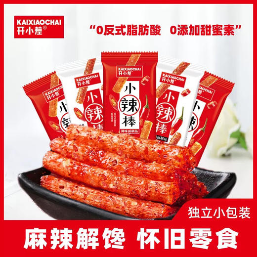 开小差小辣棒小麻小辣72g 商品图1