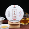 【618导火索】【冬瓜林】2023年冬瓜林普洱茶 性价比极高，新老茶客都适口 净含量200克/饼 商品缩略图0