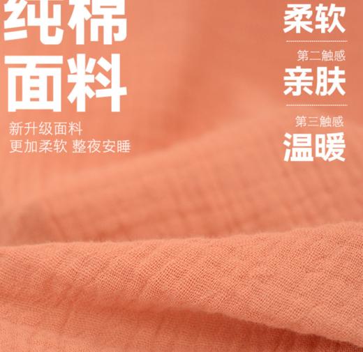 【活动：拍2减10元】A类双层纱绉布纯棉睡衣套装 长袖短袖可选  新疆长绒棉 柔软 越洗越软，越穿越舒服，亲肤感很好 软软绵绵的风格居家服 家居服 商品图5