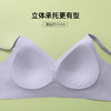 熳洁儿 无痕内衣轻盈裸感减压小胸固定杯文胸聚拢收副乳防下垂24261536 商品缩略图3