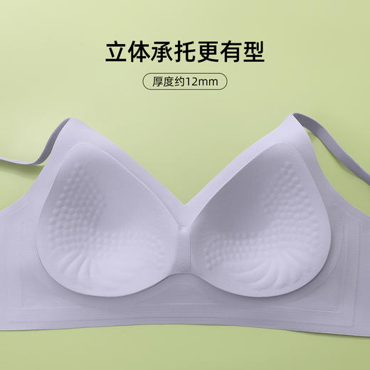 熳洁儿 无痕内衣轻盈裸感减压小胸固定杯文胸聚拢收副乳防下垂24261536 商品图3